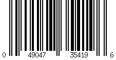 Barcode for Air-C Compression Massager
