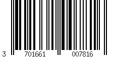 Barcode für Motorrad-Kupplungsseil Brazoline Suzuki DR 750 S 88-89 - (OEM 58200-44B00)