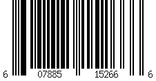 Barcode for Replacement Epson 87 (T087920) Orange Ink Cartridge - T0879