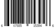 Barcode for Remanufactured Pigment Light Magenata InkJet Cartridge for Stylus Pro 9600 Printer - replaces Epson T544600