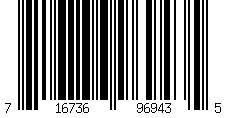 Barcode für UNDER ARMOUR UA DRIVEN/G 7NT, Rechteckige Sonnenbrille, Herren