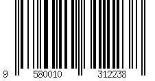Barcode for 2021 Rimac Nevera Orange Metallic 1/18 Model Car by GT Spirit