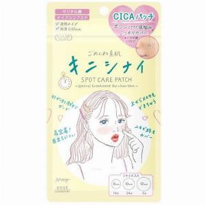 Sconto del 27 su Kose Patch per brufoli Clear Turn 46 pezzi