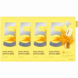 Maschera Concentrata Glutatione Numbuzin No5  Set da 1pc ora 469