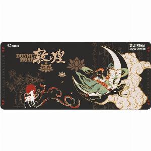 Profitez de 14 de réduction sur le tapis de souris Dunhuang