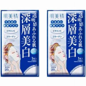Sconto del 44 su Kracie Hadabisei Maschera Viso Whitening 2 pz