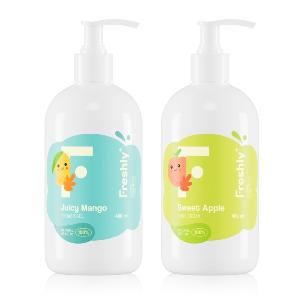 Freshly Cosmetics Sconto del 12% su Daily Comfort Pack approfittane ora