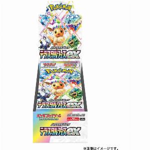 10 boosters Pokémon SV8A Terastal Festival EX à 13490  7