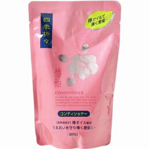 KUMANO COSME  Shikioriori Tsubaki Oil Conditioner Refill  450ML