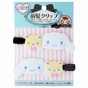 Get 20 Off Cinnamoroll Long Hair Clips Set of 2 10 x 32cm