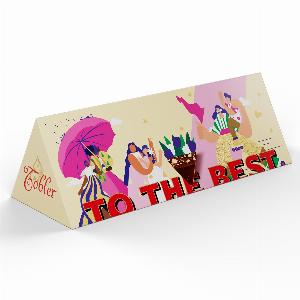 Personalised Chocolate Gift Box  400g