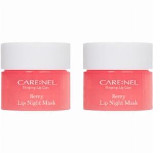 Get 51 Off on CARENEL Berry Lip Night Mask  Set of 2 5g Each