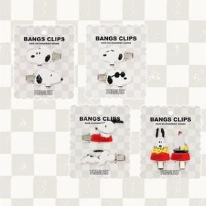 YesStyle Sconto del 20% su fermagli per capelli Snoopy Peanuts set da 2