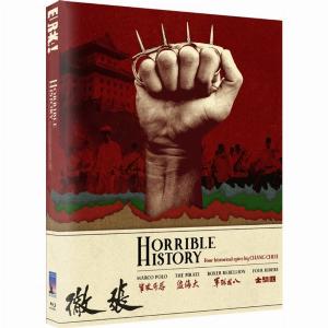Chang Chehs Four Epic Historical Films Limited Edition Bluray