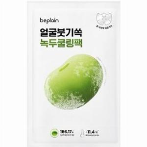beplain  Masque visage rafraîchissant et amincissant aux haricots mungo  20ml1pièce