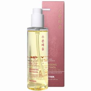 Get 73 Off PRETTYSKIN Ginseng Retinol Cleansing Oil 200ml