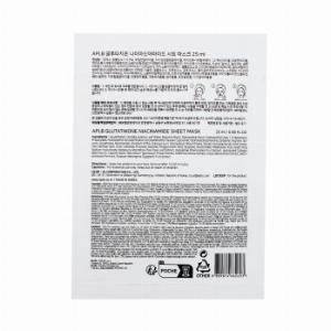 Glutathione Niacinamide Sheet Mask