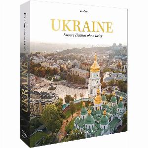 Bildband  Ukraine Heimat ohne Krieg Erlös für Nothilfe jetzt 1999